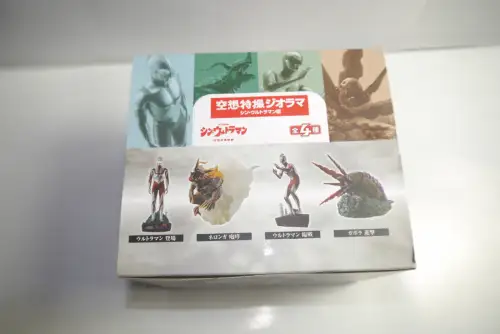 Shin Ultraman Petitrama Series Figuren 9 cm Visionary Sortiment Megahouse OAC