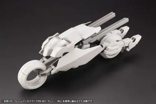 Frame Arms Wilber Nine Second Jive Armore Set Ver.F.M.E Kit 1:100 Kotobukiya KBA