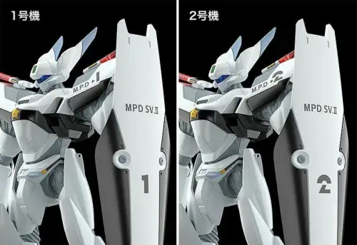 Mobile Police Patlabor Moderoid 1/60 AV-0 Peacemaker 13 cm Modell Kit   KAD