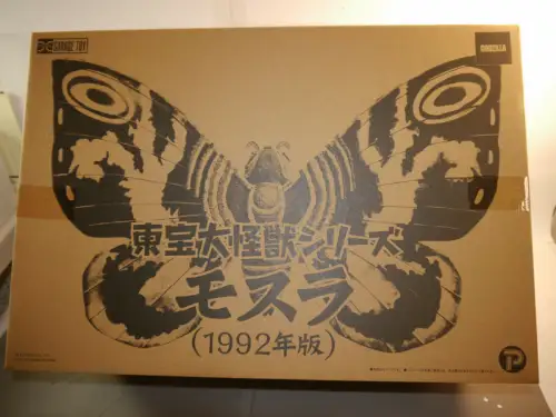 Star ACE Godzilla vs. Mothra TOHO  Mothra Large Kaiju Series PVC Statue 40 cm ÜF