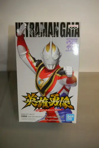 Banpresto Ultraman Gaia Hero's Brave  Ultraman Gaia Supreme Version 15 cm KBQ