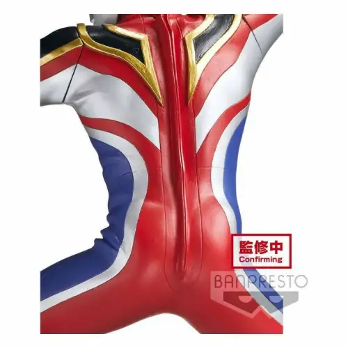 Banpresto Ultraman Gaia Hero's Brave  Ultraman Gaia Supreme Version 15 cm KBQ