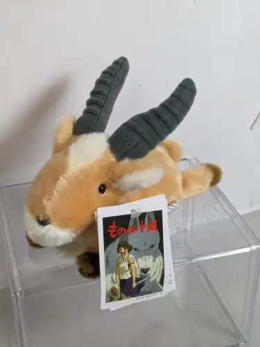 Studio Ghibli Prinzessin Mononoke  Jakkul  Beanbag Plüschfigur  Sun Arrow