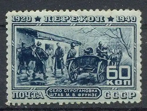 1940, Minr. 784 gest.