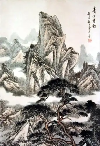 China &ndash; Anonymer Maler, Landschschaft auf HängerolleTusche auf grau laviertem Papier,oben rechts beschrieben, mit