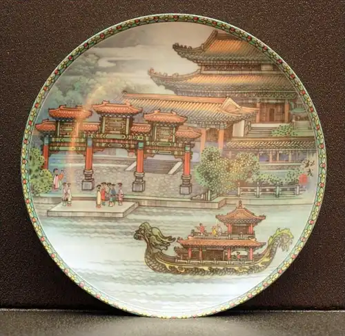 Sammelteller, China Kaiserliche porzellanfabrik Ching-Te Chen Bilder aus dem Sommerpalast Künstler: Zhang Song Mao Porze