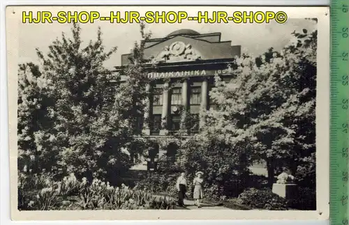 Charkow, Poliklinik, Verlag: -----,  POSTKARTE, Rückseite beschrieben, an den Ecken Löcher von Reißzwecken