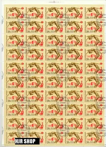 Bogen 50 W., 1984,15. Aug. DRUSHBA 84, Minr.5425 gest., Zustand: gut