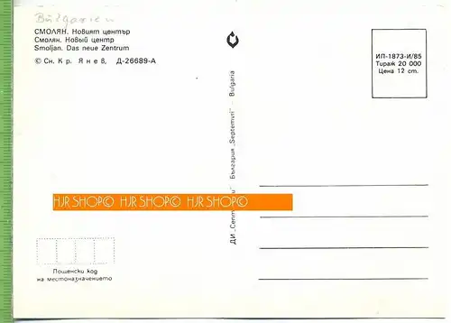 Smoljan, Das neue Zentrum, Verlag: ---, Postkarte, unbenutzte Karte