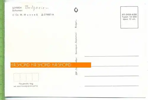 Schumen,  Verlag: ---, Postkarte, unbenutzte Karte