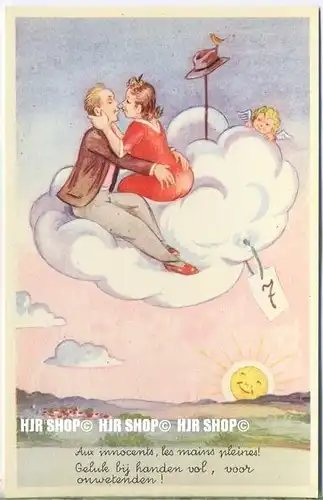 „Spaßkarte“   um 1950/1960,  Ansichtskarte, ungebrauchte Karte