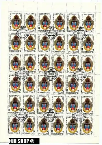 1984, 16. Febr. 120 Jahre Moskauer Zoo, Minr.5356 Gest. 36x 2. K.