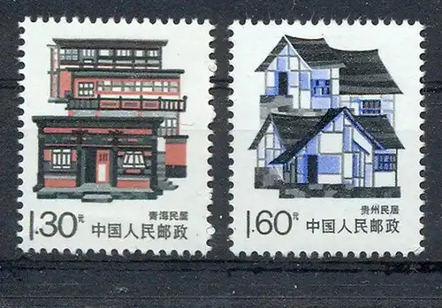 1989, MiNr. 2225+2226 **, Satz 2 W