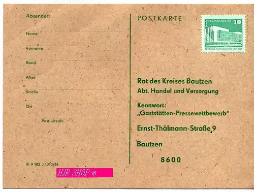 Postkarte, Rat des Kreises Bautzen