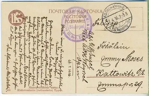 Postkarte:  Feldpost, Kleinrussen gelaufen, 27.04.1916