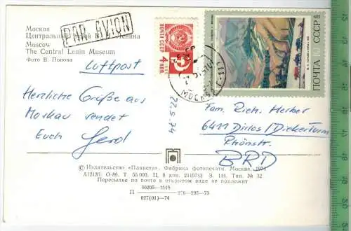 Moskau; Lenin Museum 1974, Verlag: ------, POST KARTE mit Frankatur,  mit  Stempel MOSKAU  22.5.74