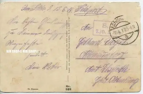 „Unbekannter Ort“ um 1910/1920  FELDPOST,  ohne Frankatur, Stempel,