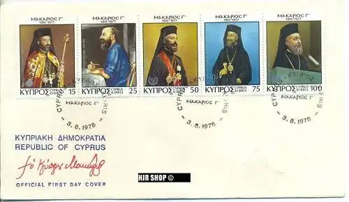 FDC, Republic of Cyprus3.8.1978, Todestag von Makarios, MiNr. 487-491, Zust: gut