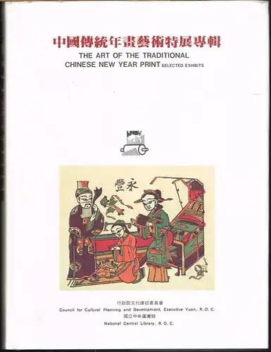 The Art of the Traditional Chinese New Year Print. Selected Exhibits.