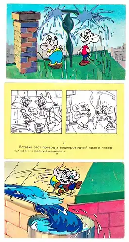 Kater Leopold, 15 Karten aus der sowjetischen Trickfilmserie