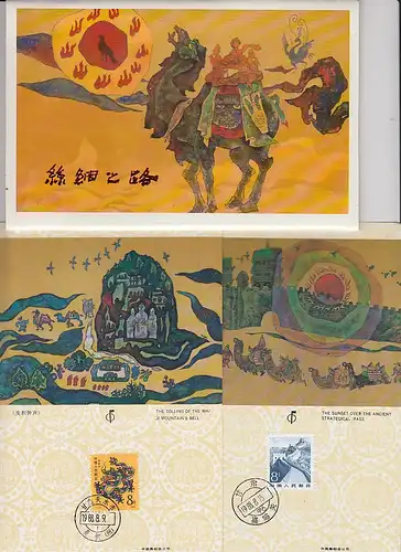 China Gedenkblatt silk Road / Seidenstrasse