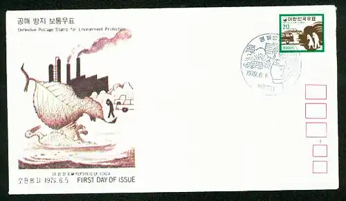 Korea-Süd Mi.-Nr.: 1163  FDC