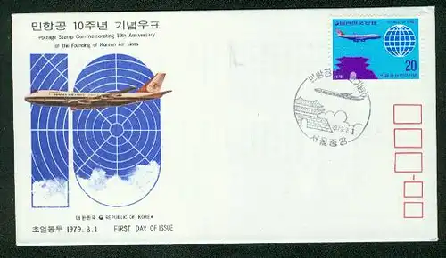 Korea-Süd Mi.-Nr.: 1168  FDC