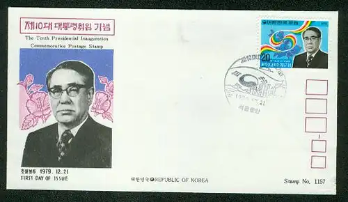 Korea-Süd Mi.-Nr.: 1182  FDC