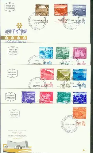 Israel Mi.-Nr.: 524/37 FDC