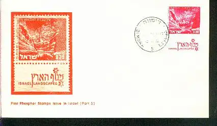 Israel Mi.-Nr.: 529 FDC