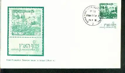 Israel Mi.-Nr.: 531 FDC