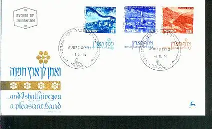 Israel Mi.-Nr.: 623/25  FDC