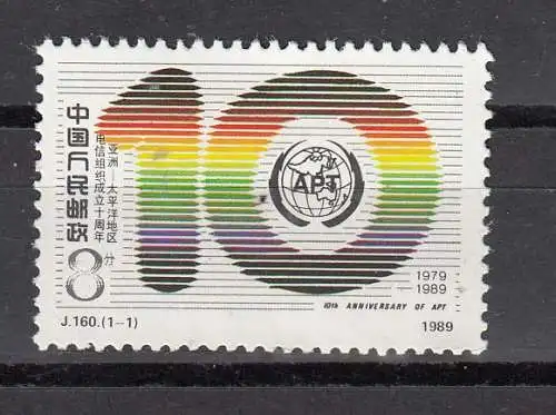 China Volksrepublik 1989 Nr 2243 Postfrisch / **