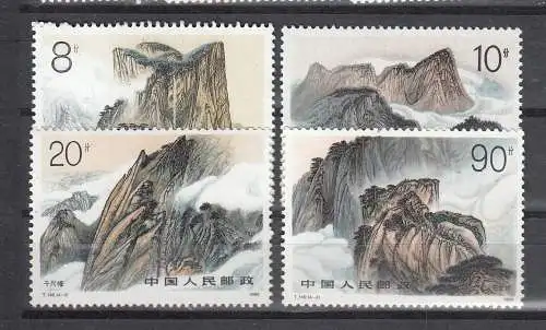 China Volksrepublik 1989 Nr 2248/51 Postfrisch / **