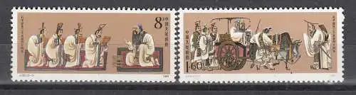 China Volksrepublik 1989 Nr 2256/57 Postfrisch / **