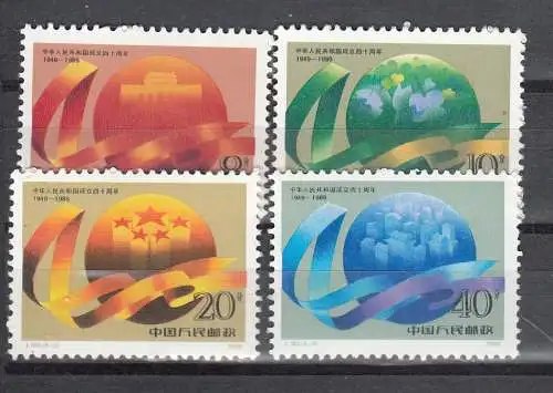 China Volksrepublik 1989 Nr 2259/62 Postfrisch / **