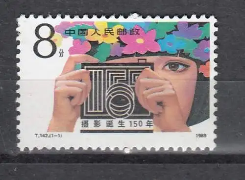 China Volksrepublik 1989 Nr 2265 Postfrisch / **