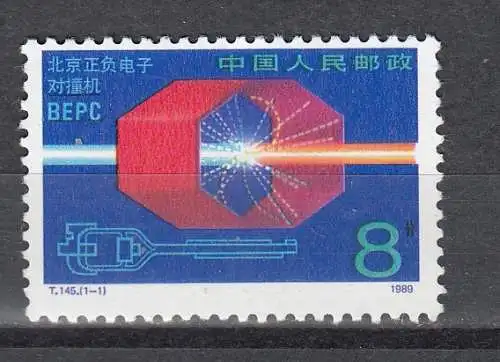 China Volksrepublik 1989 Nr 2268 Postfrisch / **