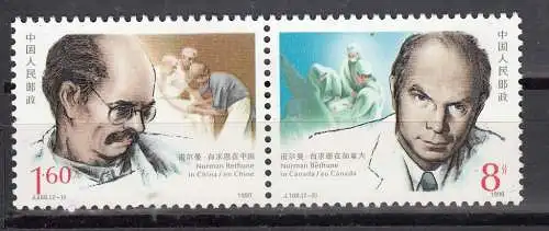 China Volksrepublik 1990 Nr 2287/88 Postfrisch / **