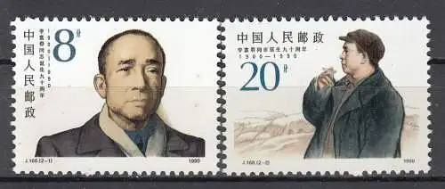 China Volksrepublik 1990 Nr 2298/99 Postfrisch / **