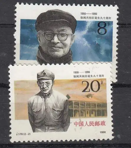 China Volksrepublik 1990 Nr 2315/16 Postfrisch / **
