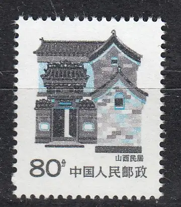 China Volksrepublik 1990 Nr 2318 Postfrisch / **