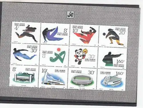 China Volksrepublik 1990 Nr Block 53 Postfrisch / **