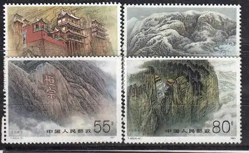 China Volksrepublik 1991 Nr 2376/79 Postfrisch / **