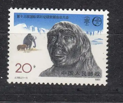 China Volksrepublik 1991 Nr 2380 A Postfrisch / **