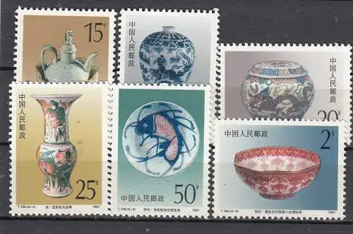 China Volksrepublik 1991 Nr 2395/2400 Postfrisch / **