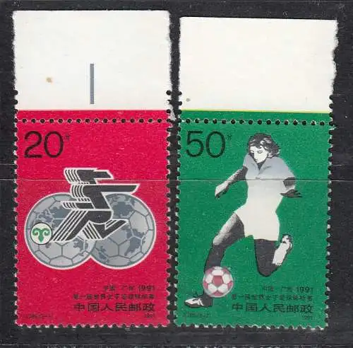 China Volksrepublik 1991 Nr 2405/06 Postfrisch / **