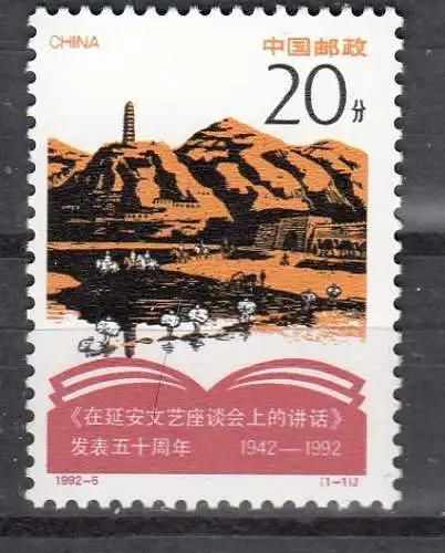 China Volksrepublik 1992 Nr 2224 Postfrisch / **