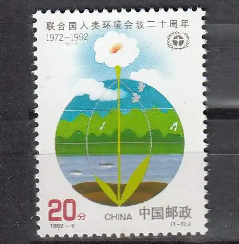 China Volksrepublik 1992 Nr 2425 Postfrisch / **