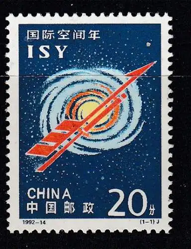 China Volksrepublik 1992 Nr 2435 Postfrisch / **